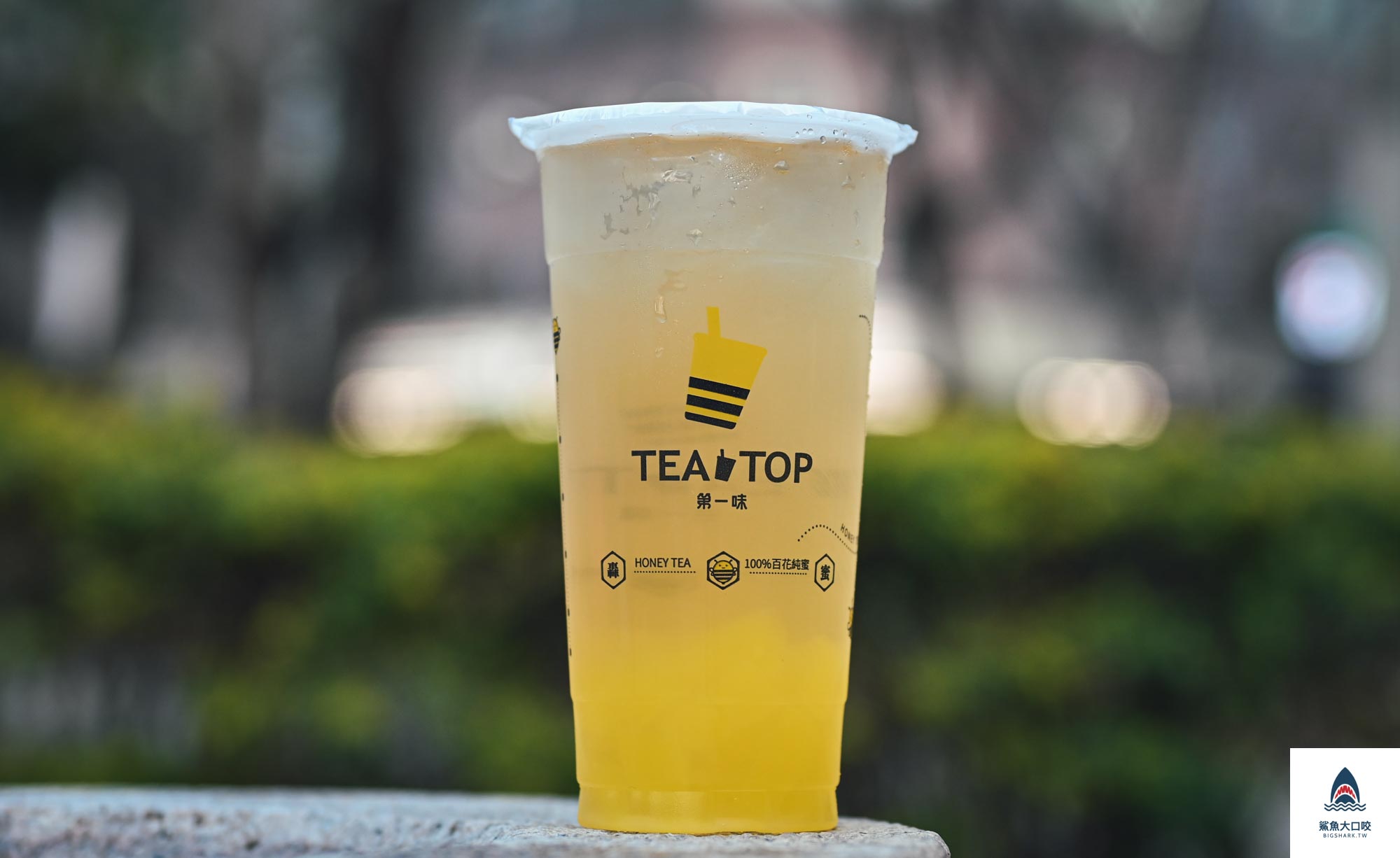 台灣第一味菜單,台灣第一味飲料推薦,台灣第一味轟蜜茶,台灣第一味蜂蜜茶,台灣蜂蜜飲料推薦,台灣飲料推薦 @鯊魚大口咬 台灣第一味菜單,台灣第一味飲料推薦,台灣第一味轟蜜茶,台灣第一味蜂蜜茶,台灣蜂蜜飲料推薦,台灣飲料推薦 @鯊魚大口咬
