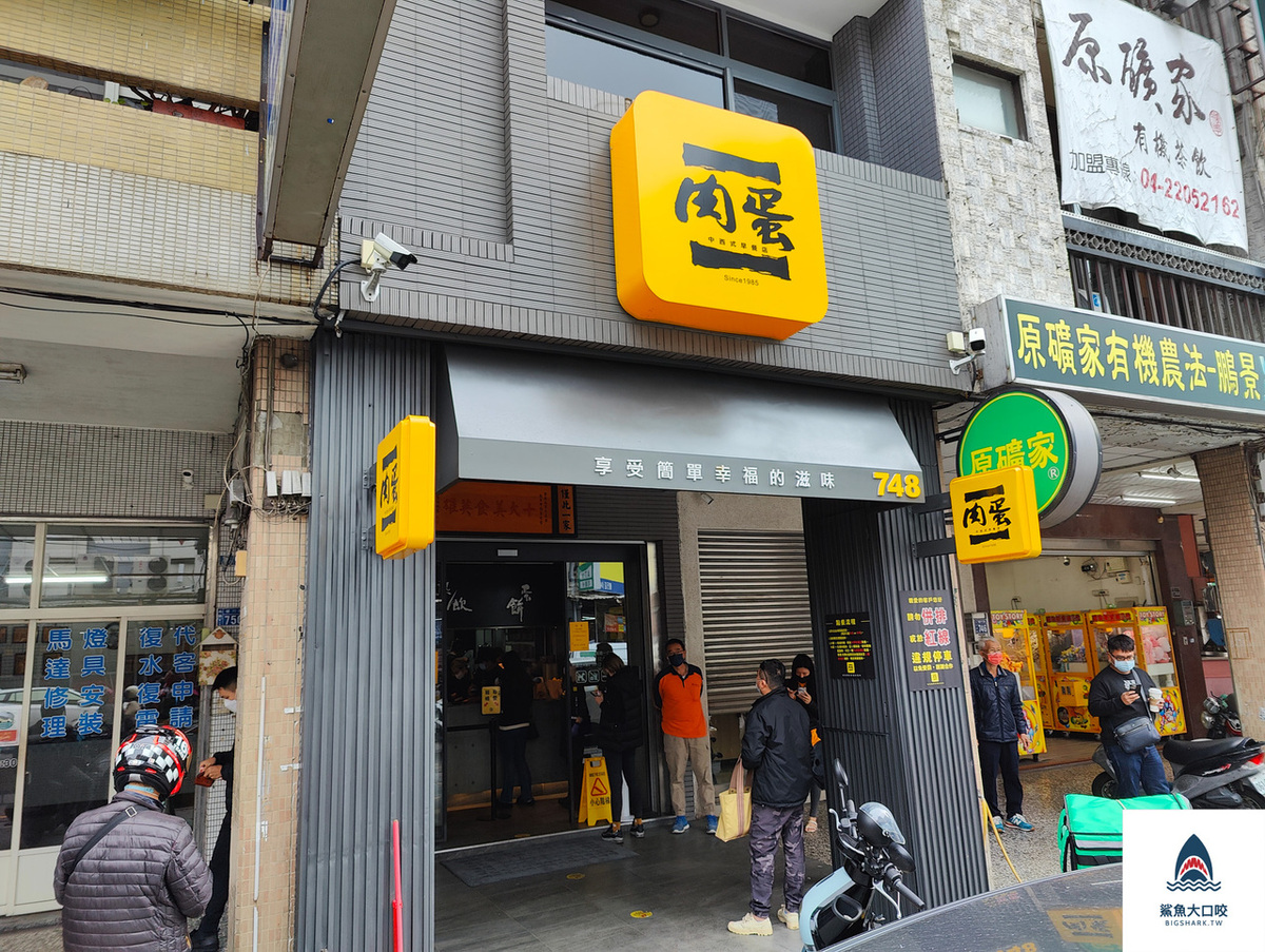 肉蛋吐司創始店,食尚玩家台中美食,食尚玩家台中早餐,台中肉蛋吐司,台中早餐,台中早餐推薦,肉蛋吐司,肉蛋吐司台中,肉蛋吐司菜單,台中肉蛋吐司菜單 @鯊魚大口咬 肉蛋吐司創始店,食尚玩家台中美食,食尚玩家台中早餐,台中肉蛋吐司,台中早餐,台中早餐推薦,肉蛋吐司,肉蛋吐司台中,肉蛋吐司菜單,台中肉蛋吐司菜單 @鯊魚大口咬