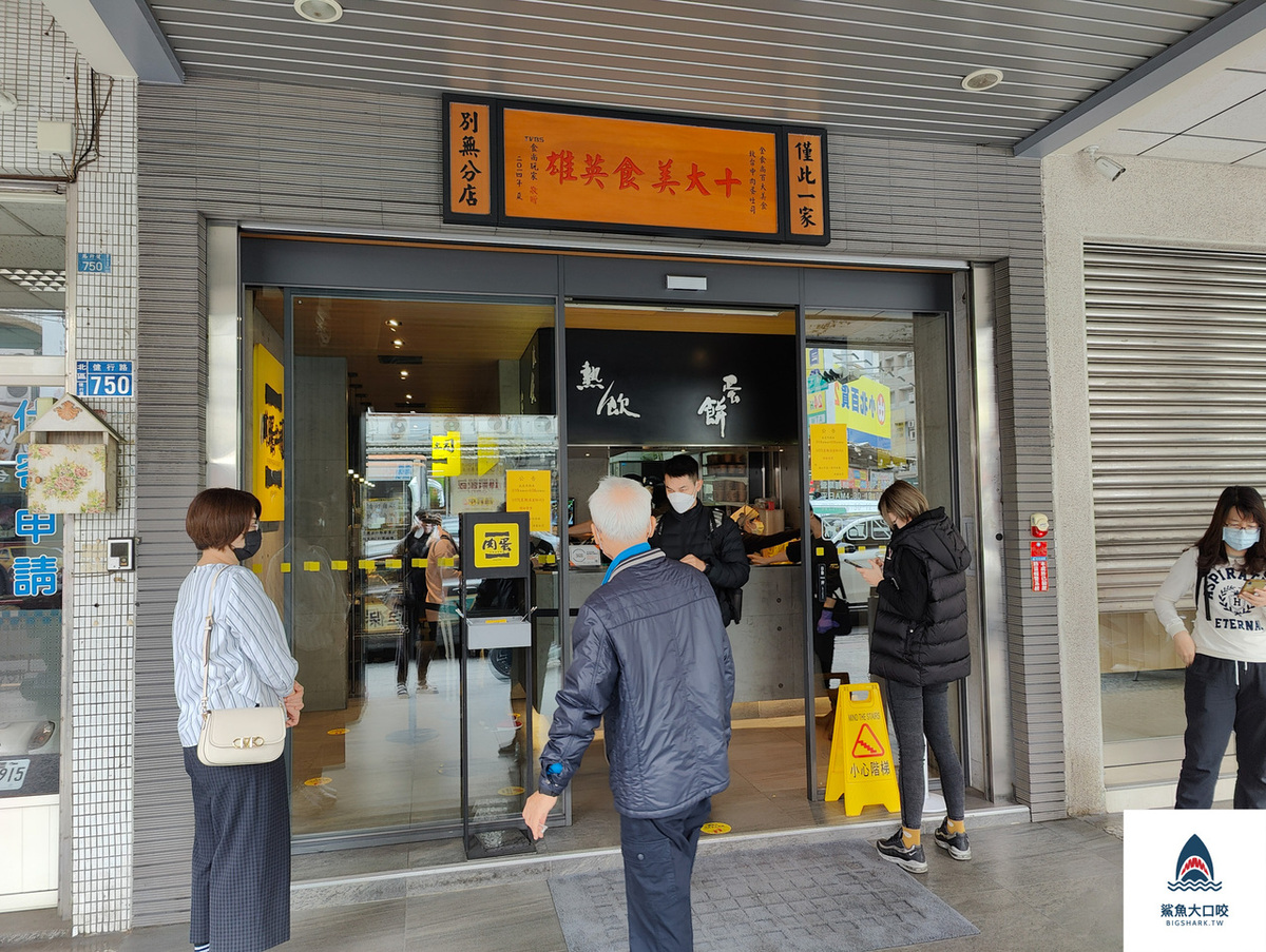 肉蛋吐司創始店,食尚玩家台中美食,食尚玩家台中早餐,台中肉蛋吐司,台中早餐,台中早餐推薦,肉蛋吐司,肉蛋吐司台中,肉蛋吐司菜單,台中肉蛋吐司菜單 @鯊魚大口咬 肉蛋吐司創始店,食尚玩家台中美食,食尚玩家台中早餐,台中肉蛋吐司,台中早餐,台中早餐推薦,肉蛋吐司,肉蛋吐司台中,肉蛋吐司菜單,台中肉蛋吐司菜單 @鯊魚大口咬