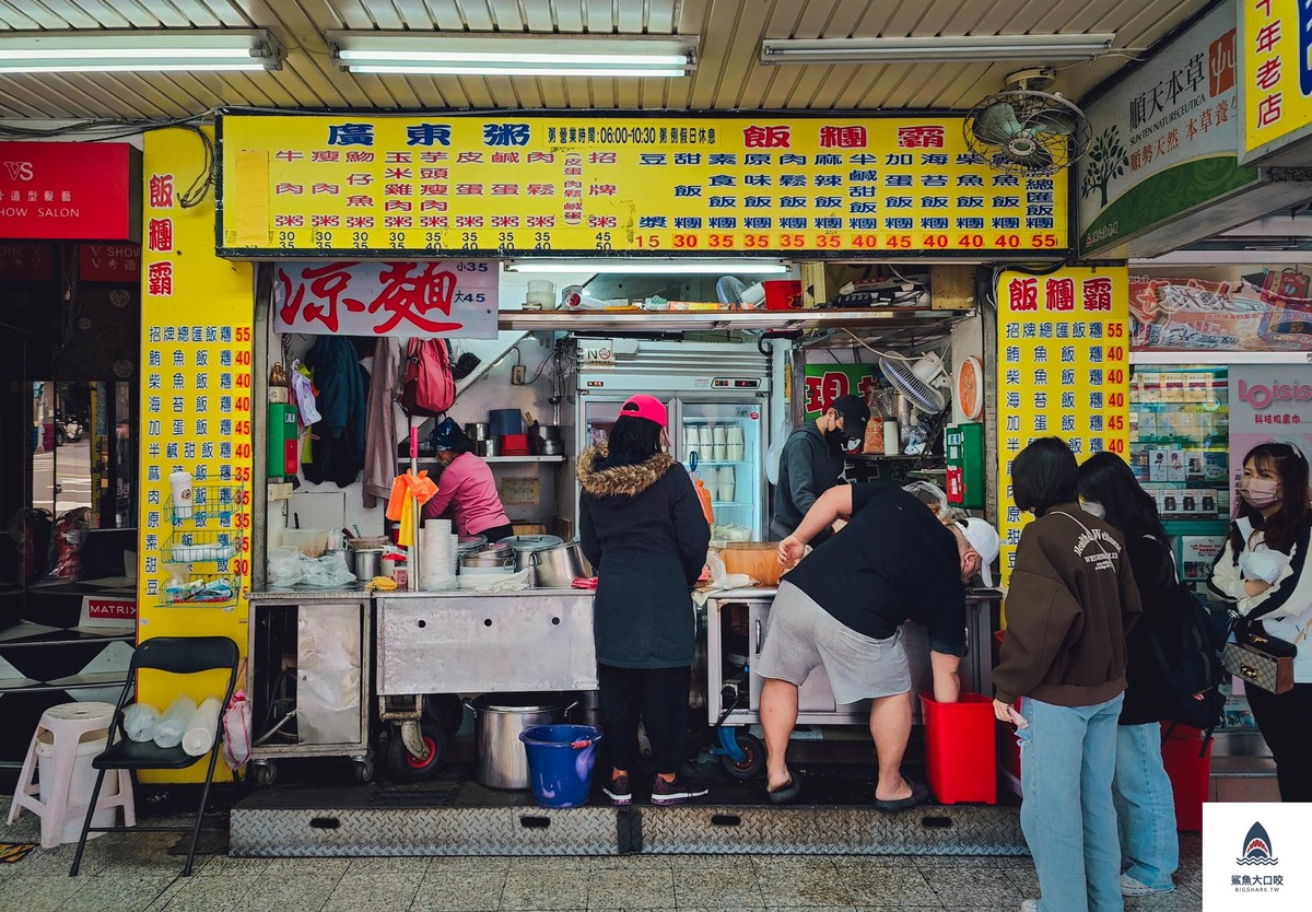 飯團霸,飯糰,飯糰霸,飯糰霸菜單,台北早餐,台北車站美食,台北公園路飯糰,北車飯糰,台北車站 飯糰,台北車站早餐,台北飯糰 @鯊魚大口咬 飯團霸,飯糰,飯糰霸,飯糰霸菜單,台北早餐,台北車站美食,台北公園路飯糰,北車飯糰,台北車站 飯糰,台北車站早餐,台北飯糰 @鯊魚大口咬