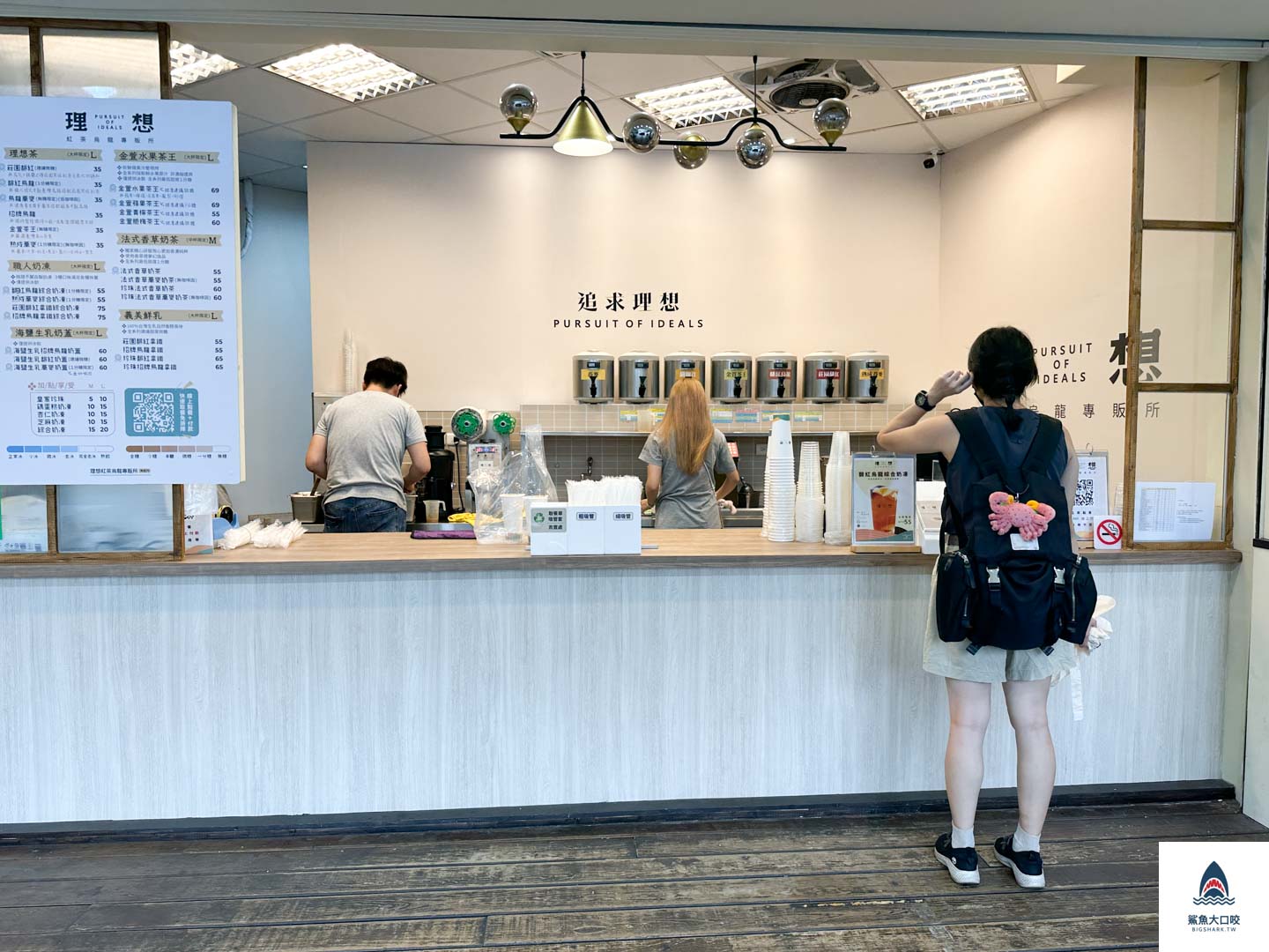 台中飲料,理想紅茶烏龍專販店,理想紅茶烏龍專販店菜單,台中北區飲料推薦,中國醫商圈飲料,一中商圈飲料 @鯊魚大口咬 台中飲料,理想紅茶烏龍專販店,理想紅茶烏龍專販店菜單,台中北區飲料推薦,中國醫商圈飲料,一中商圈飲料 @鯊魚大口咬