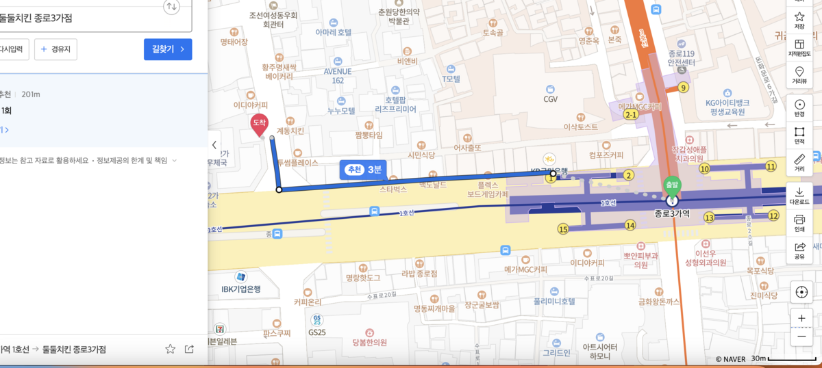 TWOTWO炸雞,韓國必吃炸雞,韓國炸雞,首爾炸雞 @鯊魚大口咬 TWOTWO炸雞,韓國必吃炸雞,韓國炸雞,首爾炸雞 @鯊魚大口咬