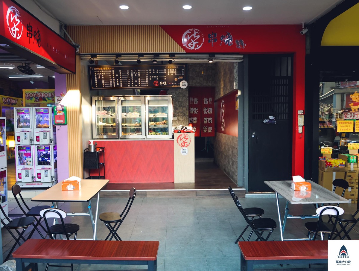 台中西屯,柒串燒台中逢甲店,台中宵夜,柒串燒菜單,逢甲夜市,柒串燒,台中燒烤,柒串燒價格,逢甲小吃,台中逢甲串燒,台中居酒屋,宵夜美食,台中逢甲美食,台中逢甲,台中美食,台中串燒,台中烤肉,逢甲宵夜,逢甲美食,台中柒串燒 @鯊魚大口咬 台中西屯,柒串燒台中逢甲店,台中宵夜,柒串燒菜單,逢甲夜市,柒串燒,台中燒烤,柒串燒價格,逢甲小吃,台中逢甲串燒,台中居酒屋,宵夜美食,台中逢甲美食,台中逢甲,台中美食,台中串燒,台中烤肉,逢甲宵夜,逢甲美食,台中柒串燒 @鯊魚大口咬