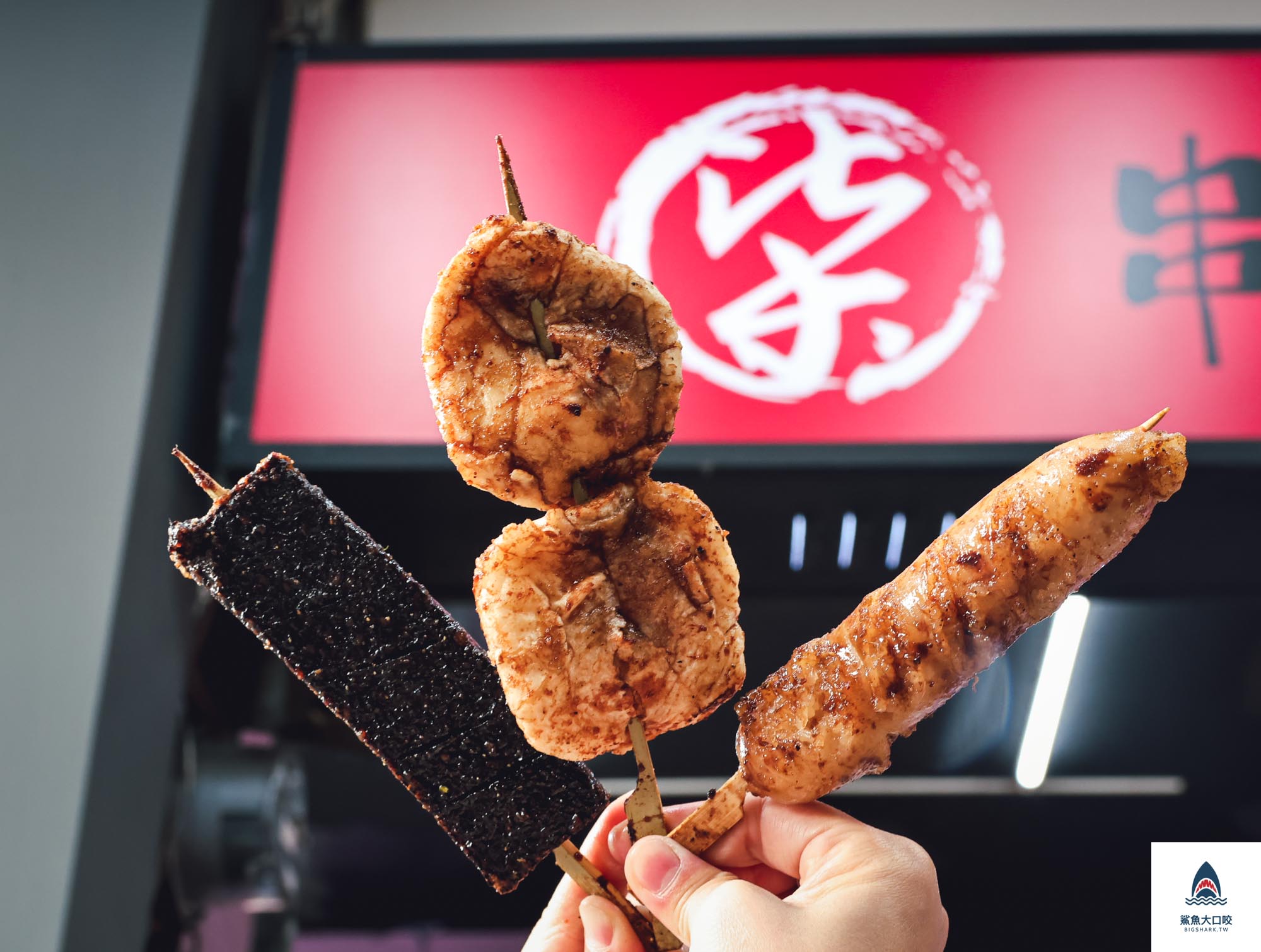 台中西屯,柒串燒台中逢甲店,台中宵夜,柒串燒菜單,逢甲夜市,柒串燒,台中燒烤,柒串燒價格,逢甲小吃,台中逢甲串燒,台中居酒屋,宵夜美食,台中逢甲美食,台中逢甲,台中美食,台中串燒,台中烤肉,逢甲宵夜,逢甲美食,台中柒串燒 @鯊魚大口咬 台中西屯,柒串燒台中逢甲店,台中宵夜,柒串燒菜單,逢甲夜市,柒串燒,台中燒烤,柒串燒價格,逢甲小吃,台中逢甲串燒,台中居酒屋,宵夜美食,台中逢甲美食,台中逢甲,台中美食,台中串燒,台中烤肉,逢甲宵夜,逢甲美食,台中柒串燒 @鯊魚大口咬