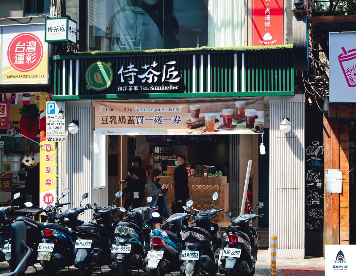台北飲料,西門下午茶推薦,西門町,侍茶匠,西門町下午茶,侍茶匠MENU,西門町美食,侍茶匠菜單,西門町美食推薦,台北下午茶,西門町飲料,台北下午茶推薦,西門町飲料外送,台北手搖飲,西門町飲料店,台北飲料外送,西門美食,台北美食,台北飲料店,西門美食推薦,台北美食推薦,西門下午茶 @鯊魚大口咬 台北飲料,西門下午茶推薦,西門町,侍茶匠,西門町下午茶,侍茶匠MENU,西門町美食,侍茶匠菜單,西門町美食推薦,台北下午茶,西門町飲料,台北下午茶推薦,西門町飲料外送,台北手搖飲,西門町飲料店,台北飲料外送,西門美食,台北美食,台北飲料店,西門美食推薦,台北美食推薦,西門下午茶 @鯊魚大口咬