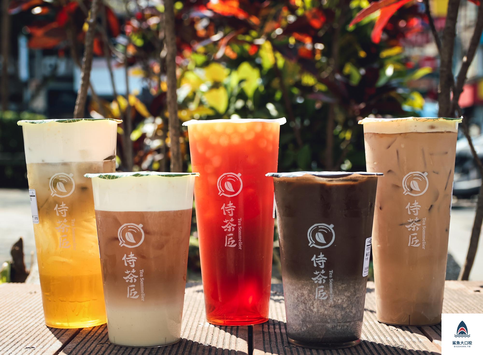 台北飲料,西門下午茶推薦,西門町,侍茶匠,西門町下午茶,侍茶匠MENU,西門町美食,侍茶匠菜單,西門町美食推薦,台北下午茶,西門町飲料,台北下午茶推薦,西門町飲料外送,台北手搖飲,西門町飲料店,台北飲料外送,西門美食,台北美食,台北飲料店,西門美食推薦,台北美食推薦,西門下午茶 @鯊魚大口咬 台北飲料,西門下午茶推薦,西門町,侍茶匠,西門町下午茶,侍茶匠MENU,西門町美食,侍茶匠菜單,西門町美食推薦,台北下午茶,西門町飲料,台北下午茶推薦,西門町飲料外送,台北手搖飲,西門町飲料店,台北飲料外送,西門美食,台北美食,台北飲料店,西門美食推薦,台北美食推薦,西門下午茶 @鯊魚大口咬