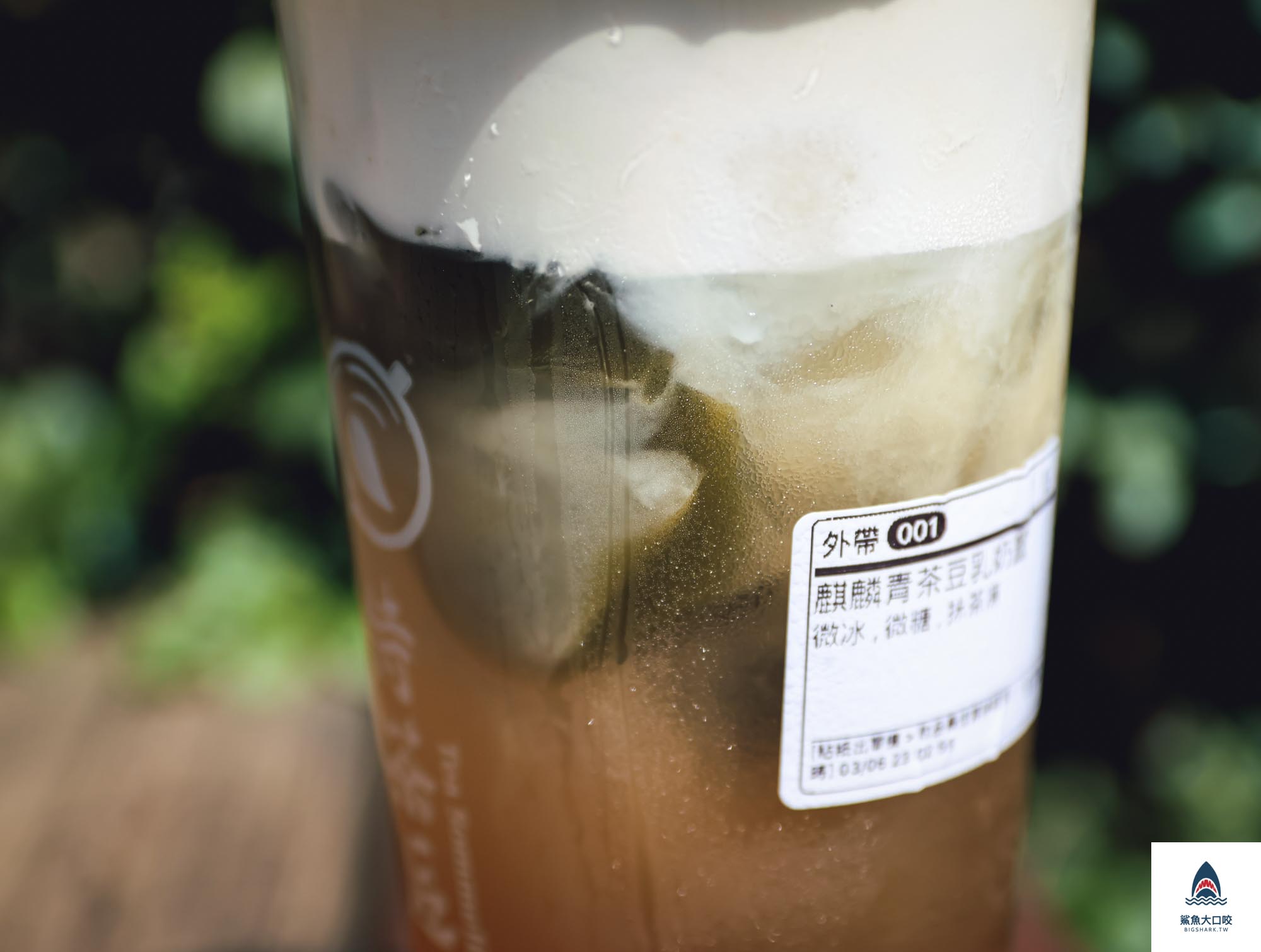 台北飲料,西門下午茶推薦,西門町,侍茶匠,西門町下午茶,侍茶匠MENU,西門町美食,侍茶匠菜單,西門町美食推薦,台北下午茶,西門町飲料,台北下午茶推薦,西門町飲料外送,台北手搖飲,西門町飲料店,台北飲料外送,西門美食,台北美食,台北飲料店,西門美食推薦,台北美食推薦,西門下午茶 @鯊魚大口咬 台北飲料,西門下午茶推薦,西門町,侍茶匠,西門町下午茶,侍茶匠MENU,西門町美食,侍茶匠菜單,西門町美食推薦,台北下午茶,西門町飲料,台北下午茶推薦,西門町飲料外送,台北手搖飲,西門町飲料店,台北飲料外送,西門美食,台北美食,台北飲料店,西門美食推薦,台北美食推薦,西門下午茶 @鯊魚大口咬