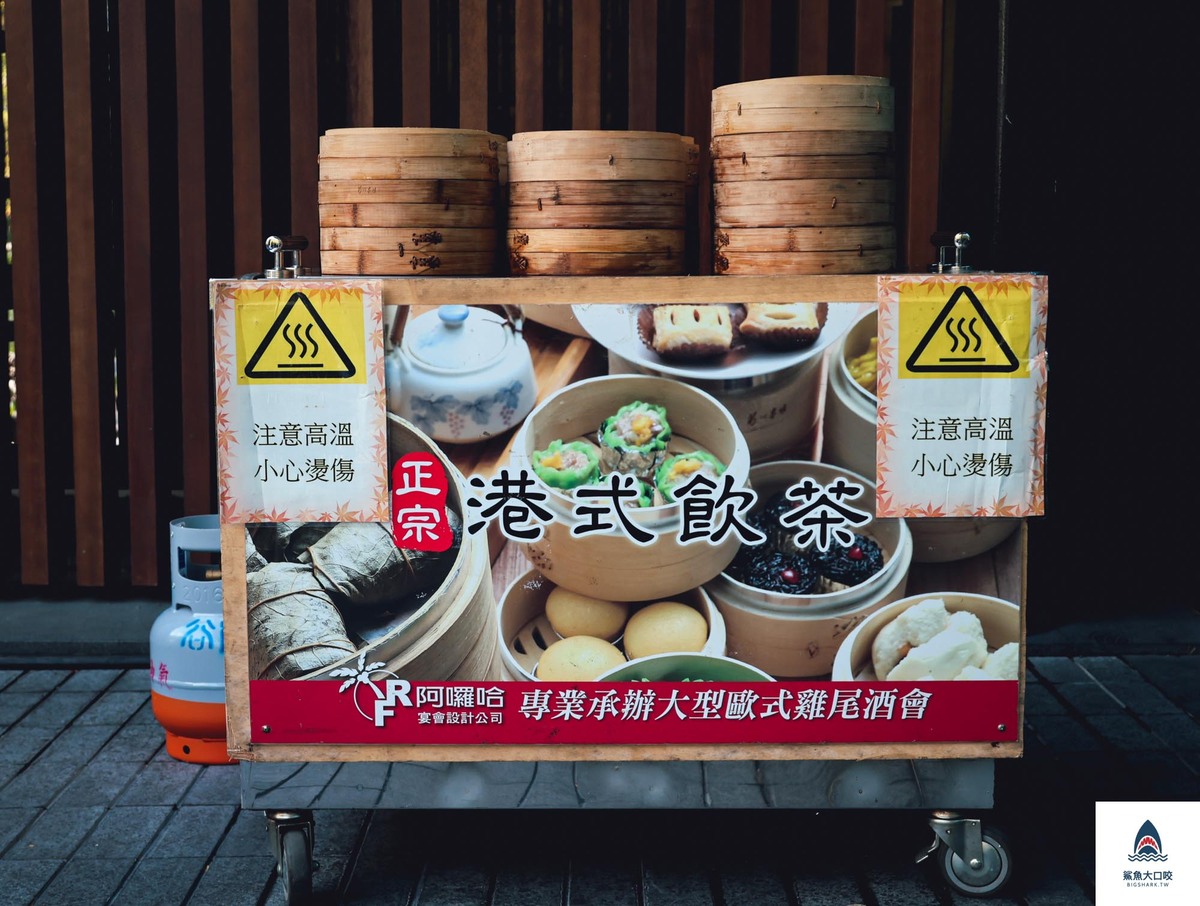 歐式BUFFET,精緻外燴,台中外燴,台中歐式餐會酒會,阿囉哈宴會設計,歐式餐會酒會 @鯊魚大口咬 歐式BUFFET,精緻外燴,台中外燴,台中歐式餐會酒會,阿囉哈宴會設計,歐式餐會酒會 @鯊魚大口咬