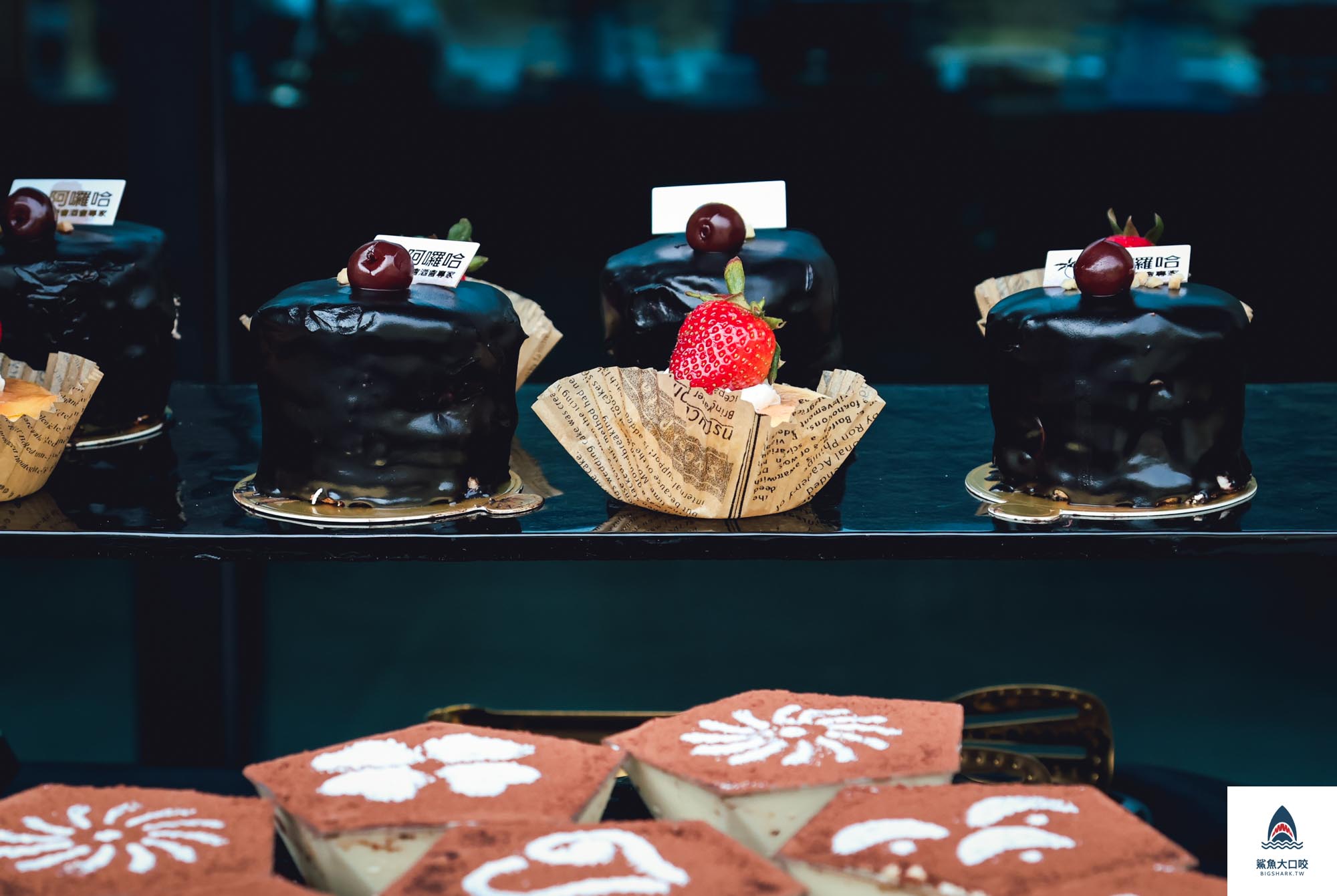 歐式BUFFET,精緻外燴,台中外燴,台中歐式餐會酒會,阿囉哈宴會設計,歐式餐會酒會 @鯊魚大口咬 歐式BUFFET,精緻外燴,台中外燴,台中歐式餐會酒會,阿囉哈宴會設計,歐式餐會酒會 @鯊魚大口咬