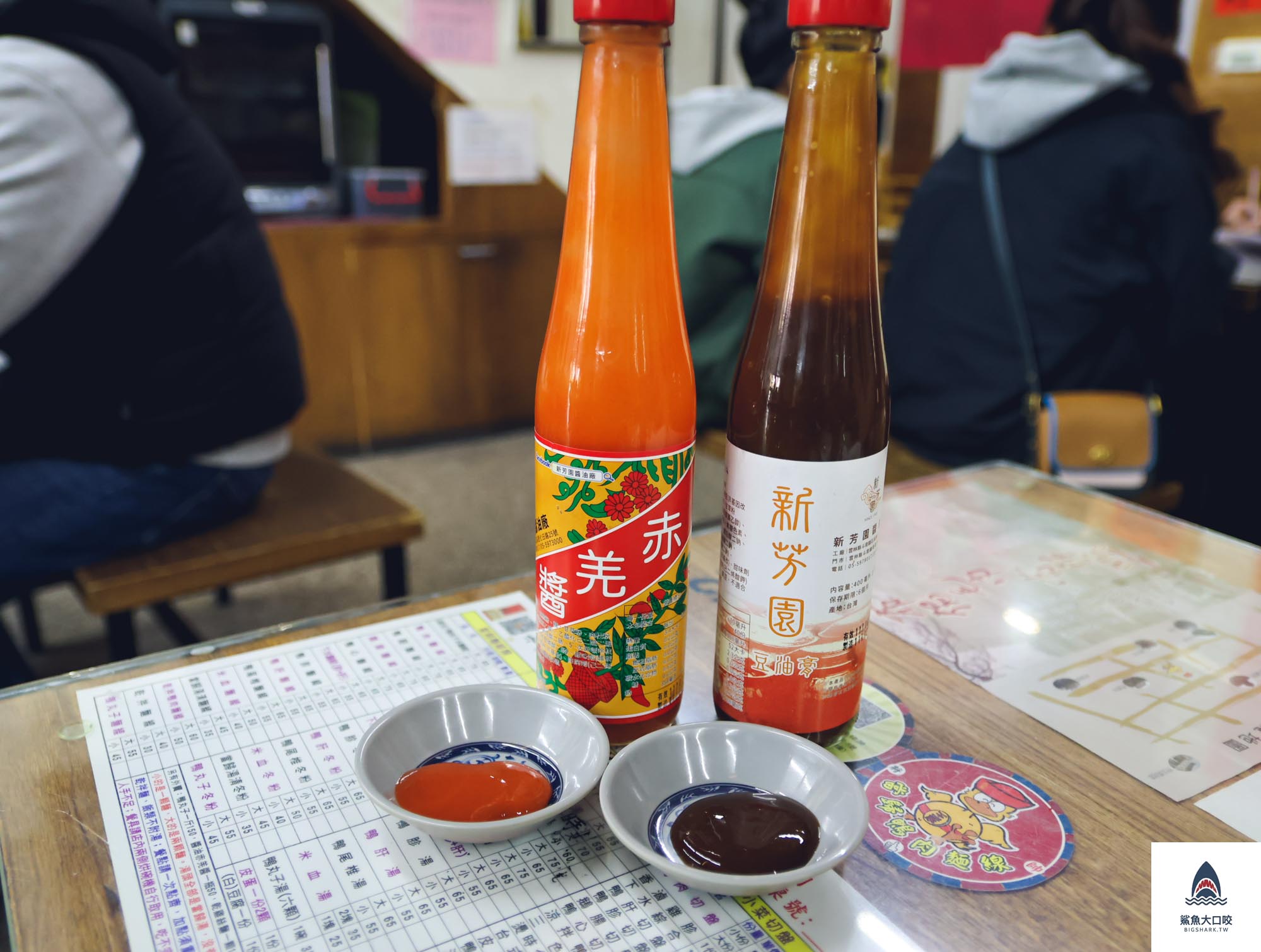 雲林美食,虎尾王家當歸鴨肉麵線,虎尾王家當歸鴨肉麵線菜單,虎尾美食,虎尾小吃,雲林當歸鴨肉 @鯊魚大口咬 雲林美食,虎尾王家當歸鴨肉麵線,虎尾王家當歸鴨肉麵線菜單,虎尾美食,虎尾小吃,雲林當歸鴨肉 @鯊魚大口咬