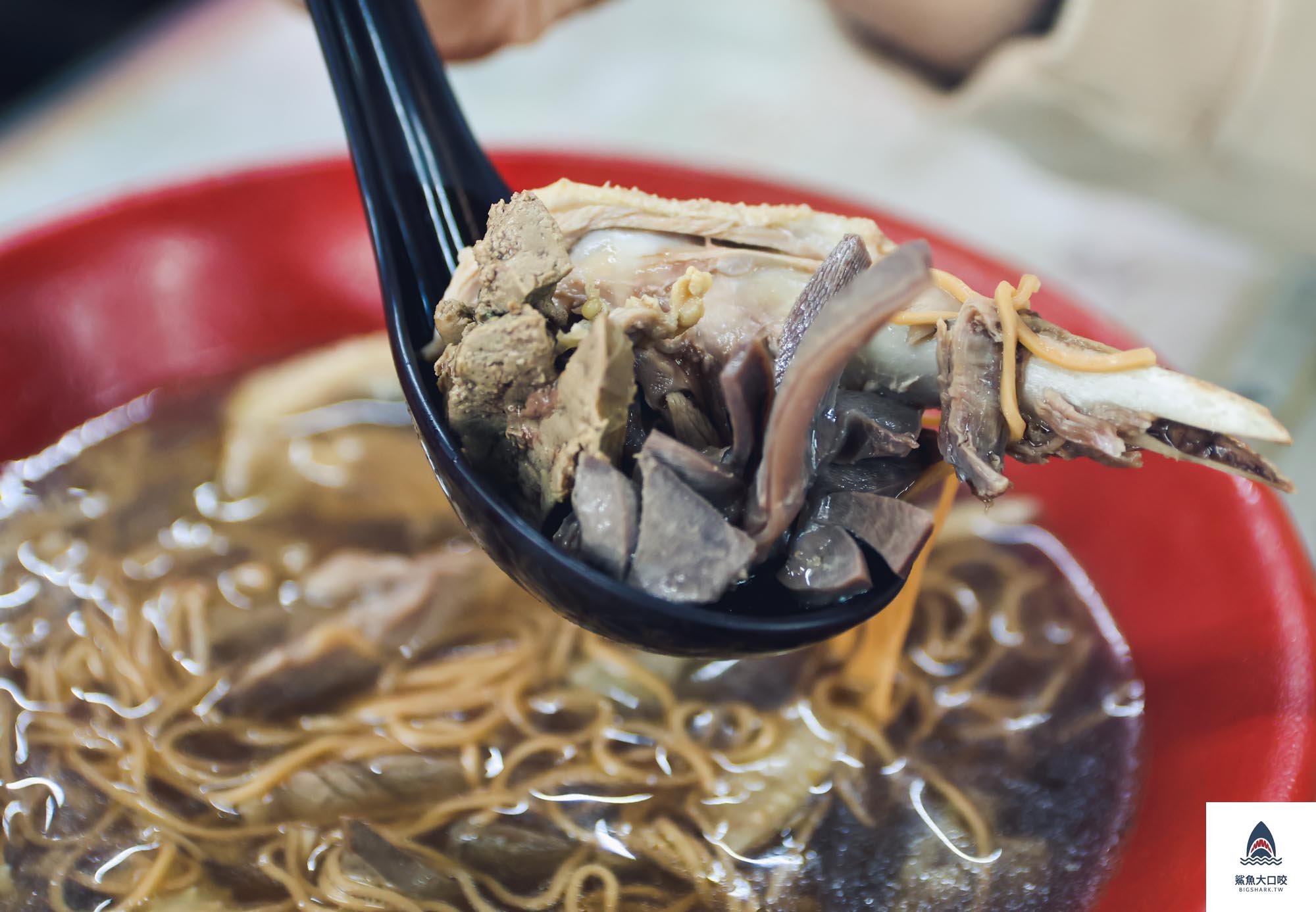 雲林美食,虎尾王家當歸鴨肉麵線,虎尾王家當歸鴨肉麵線菜單,虎尾美食,虎尾小吃,雲林當歸鴨肉 @鯊魚大口咬 雲林美食,虎尾王家當歸鴨肉麵線,虎尾王家當歸鴨肉麵線菜單,虎尾美食,虎尾小吃,雲林當歸鴨肉 @鯊魚大口咬