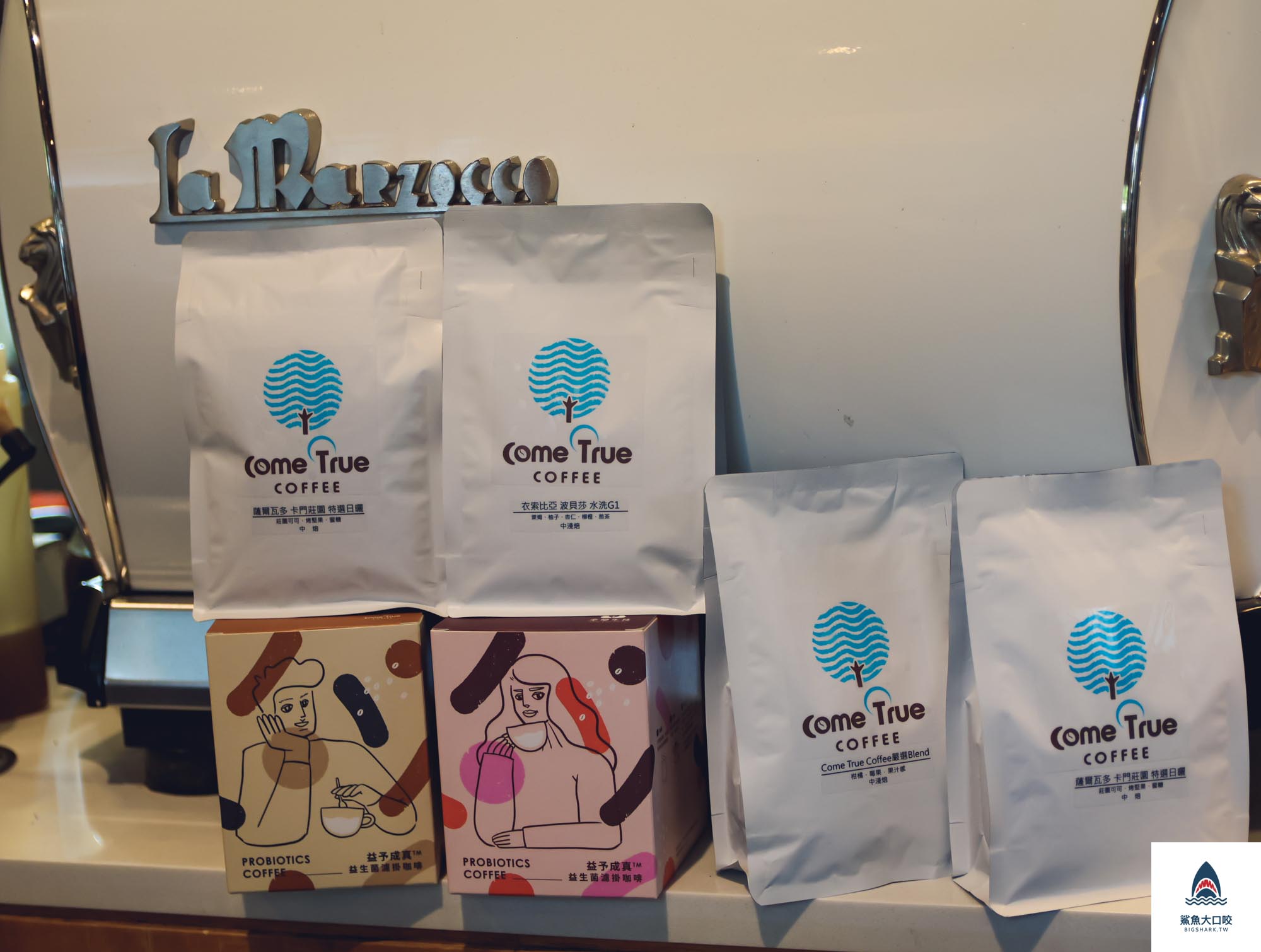 審計新村美食,台中咖啡聽,成真咖啡,成真咖啡菜單,Come True Coffee,審計新村咖啡廳 @鯊魚大口咬 審計新村美食,台中咖啡聽,成真咖啡,成真咖啡菜單,Come True Coffee,審計新村咖啡廳 @鯊魚大口咬