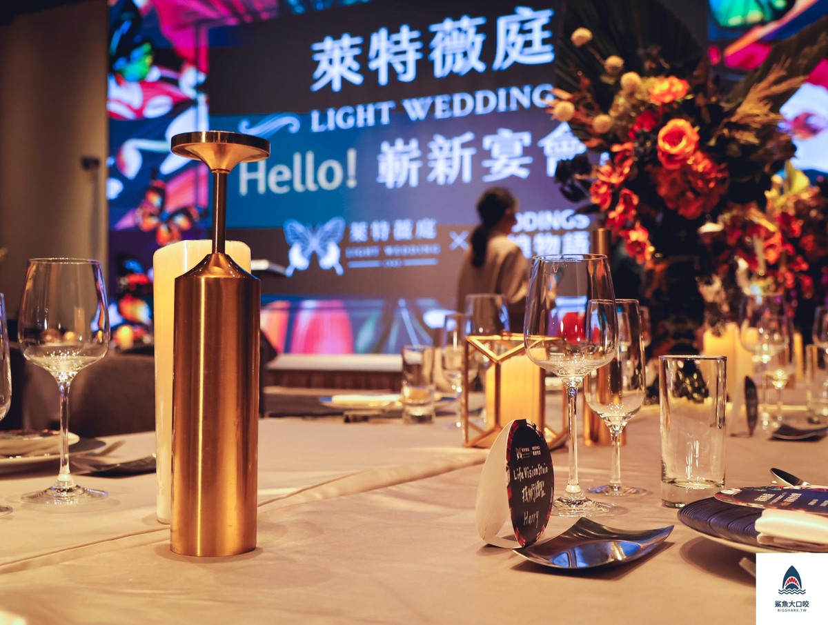 台中婚宴會館,萊特薇庭,萊特薇庭婚宴會館 @鯊魚大口咬 台中婚宴會館,萊特薇庭,萊特薇庭婚宴會館 @鯊魚大口咬