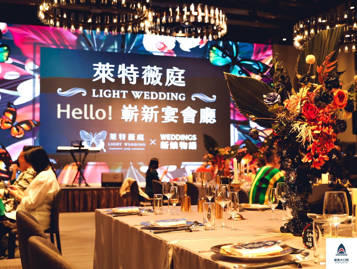 台中婚宴會館,萊特薇庭,萊特薇庭婚宴會館 @鯊魚大口咬 台中婚宴會館,萊特薇庭,萊特薇庭婚宴會館 @鯊魚大口咬