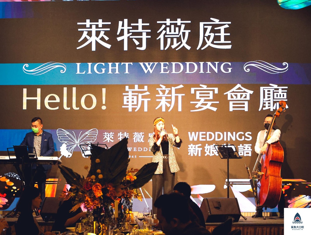 台中婚宴會館,萊特薇庭,萊特薇庭婚宴會館 @鯊魚大口咬
