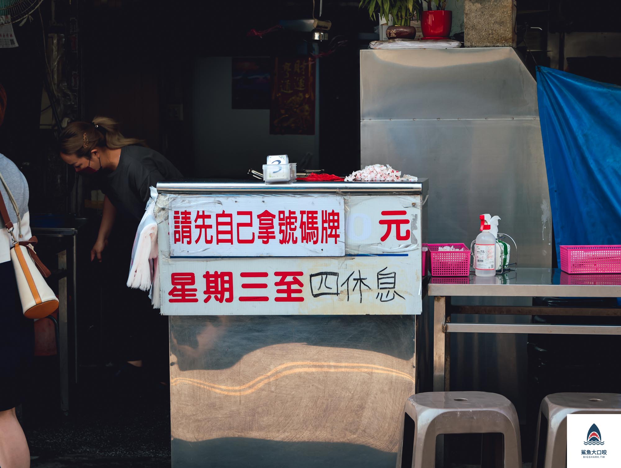 台中北區美食,台中,一中街美食,台中北區,台中美食,一中街 @鯊魚大口咬 台中北區美食,台中,一中街美食,台中北區,台中美食,一中街 @鯊魚大口咬