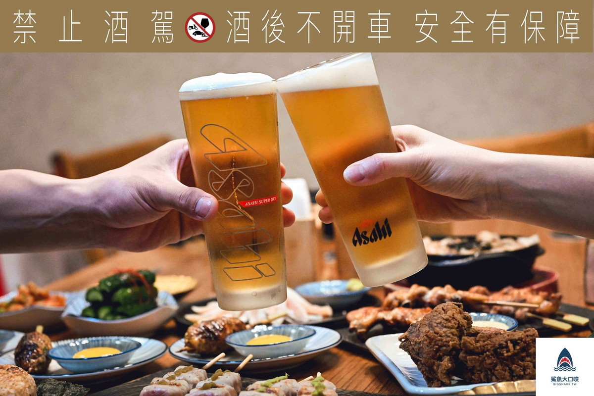 絢鳥 あやとり 炭火燒鳥,絢鳥,行天宮好吃居酒屋,行天宮居酒屋,行天宮美食,絢鳥 あやとり 炭火燒鳥菜單 @鯊魚大口咬 絢鳥 あやとり 炭火燒鳥,絢鳥,行天宮好吃居酒屋,行天宮居酒屋,行天宮美食,絢鳥 あやとり 炭火燒鳥菜單 @鯊魚大口咬