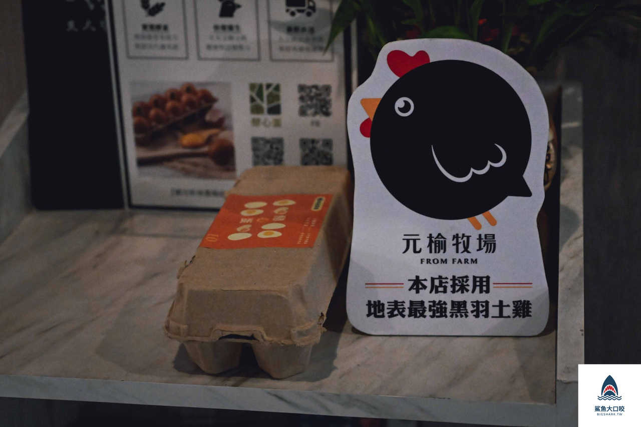 絢鳥 あやとり 炭火燒鳥,絢鳥,行天宮好吃居酒屋,行天宮居酒屋,行天宮美食,絢鳥 あやとり 炭火燒鳥菜單 @鯊魚大口咬 絢鳥 あやとり 炭火燒鳥,絢鳥,行天宮好吃居酒屋,行天宮居酒屋,行天宮美食,絢鳥 あやとり 炭火燒鳥菜單 @鯊魚大口咬