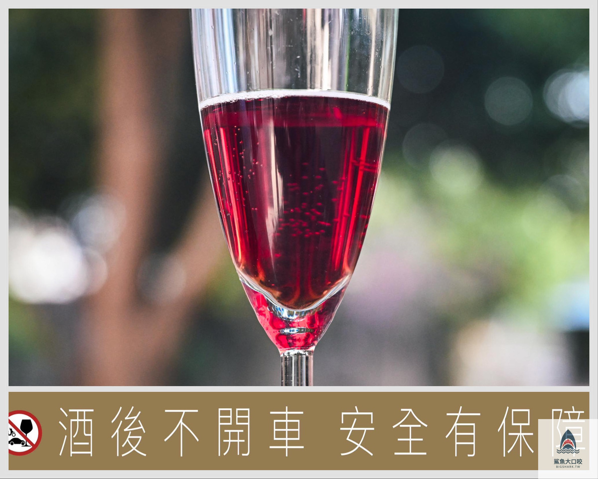 奧地利Wine and Commerce,奧地利紅酒,奧地利草莓酒,奧地利Niederösterreich茨威格紅酒,微風超市紅酒,微風超市推薦 @鯊魚大口咬 奧地利Wine and Commerce,奧地利紅酒,奧地利草莓酒,奧地利Niederösterreich茨威格紅酒,微風超市紅酒,微風超市推薦 @鯊魚大口咬