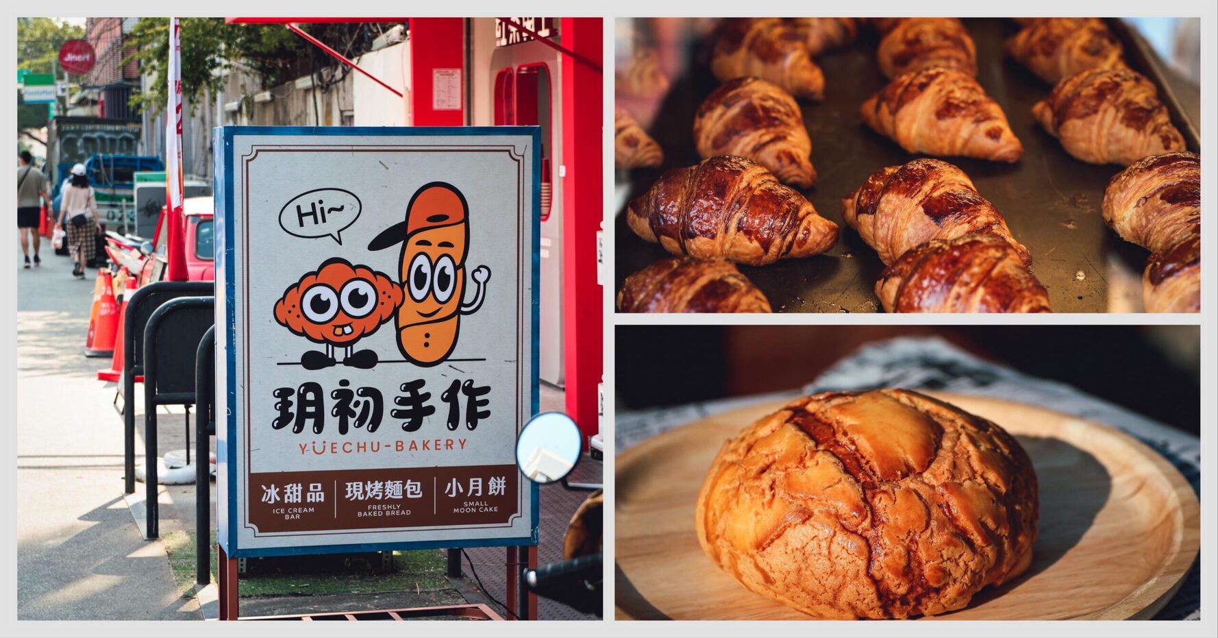 一中夜市美食,玥初手作麵包,一中麵包,北區麵包,台中美食,台中一中商圈美食 @鯊魚大口咬