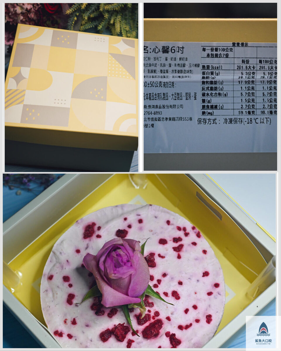 甜野新星,低醣生酮甜點蛋糕,台北低醣生酮甜點蛋糕推薦,低醣甜點,台北低糖甜點 @鯊魚大口咬 甜野新星,低醣生酮甜點蛋糕,台北低醣生酮甜點蛋糕推薦,低醣甜點,台北低糖甜點 @鯊魚大口咬
