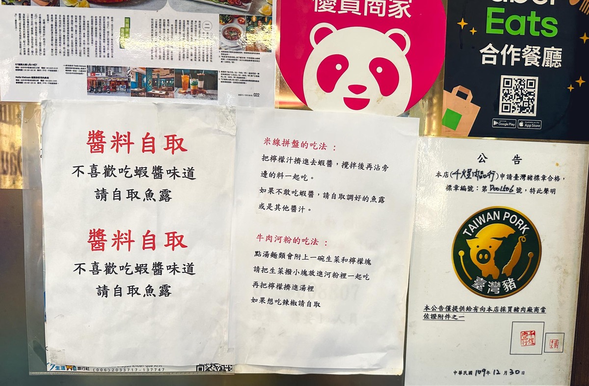 台中米其林美食,台中越南料理,越南你好河內美食,東協廣場美食,台中河粉,台中美食,hello vietnam 河內美食成功店,東協廣場越南料理,台中米其林必比登推薦,河內米其林餐廳,台中火車站美食,越南料理 台中 @鯊魚大口咬