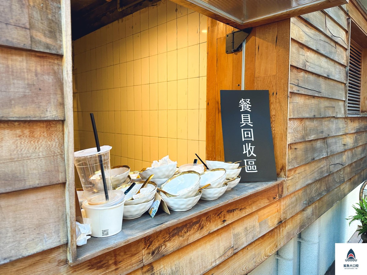 審計新村甜點,台中甜點,審計新村美食,台中豆花,山海豆花,山海豆花菜單 @鯊魚大口咬 審計新村甜點,台中甜點,審計新村美食,台中豆花,山海豆花,山海豆花菜單 @鯊魚大口咬