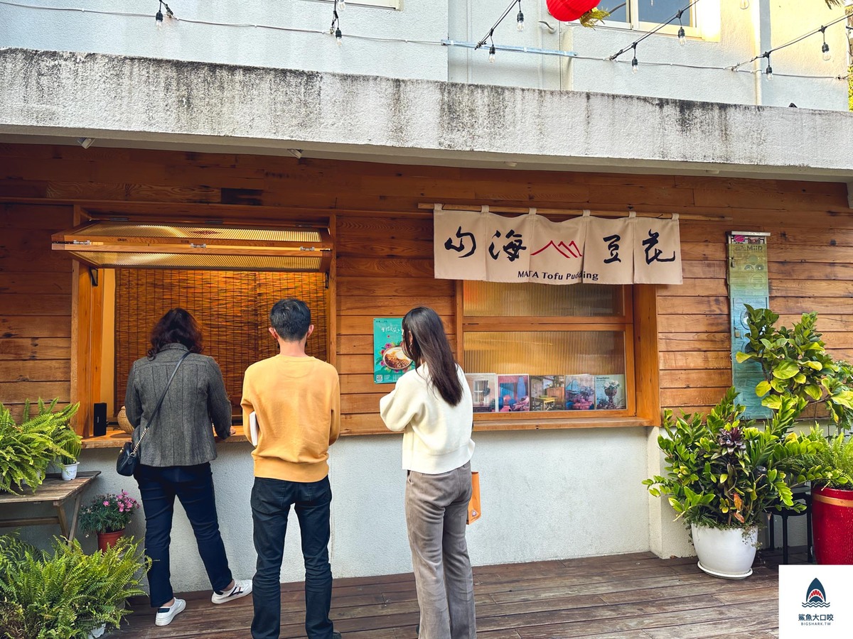 審計新村甜點,台中甜點,審計新村美食,台中豆花,山海豆花,山海豆花菜單 @鯊魚大口咬 審計新村甜點,台中甜點,審計新村美食,台中豆花,山海豆花,山海豆花菜單 @鯊魚大口咬
