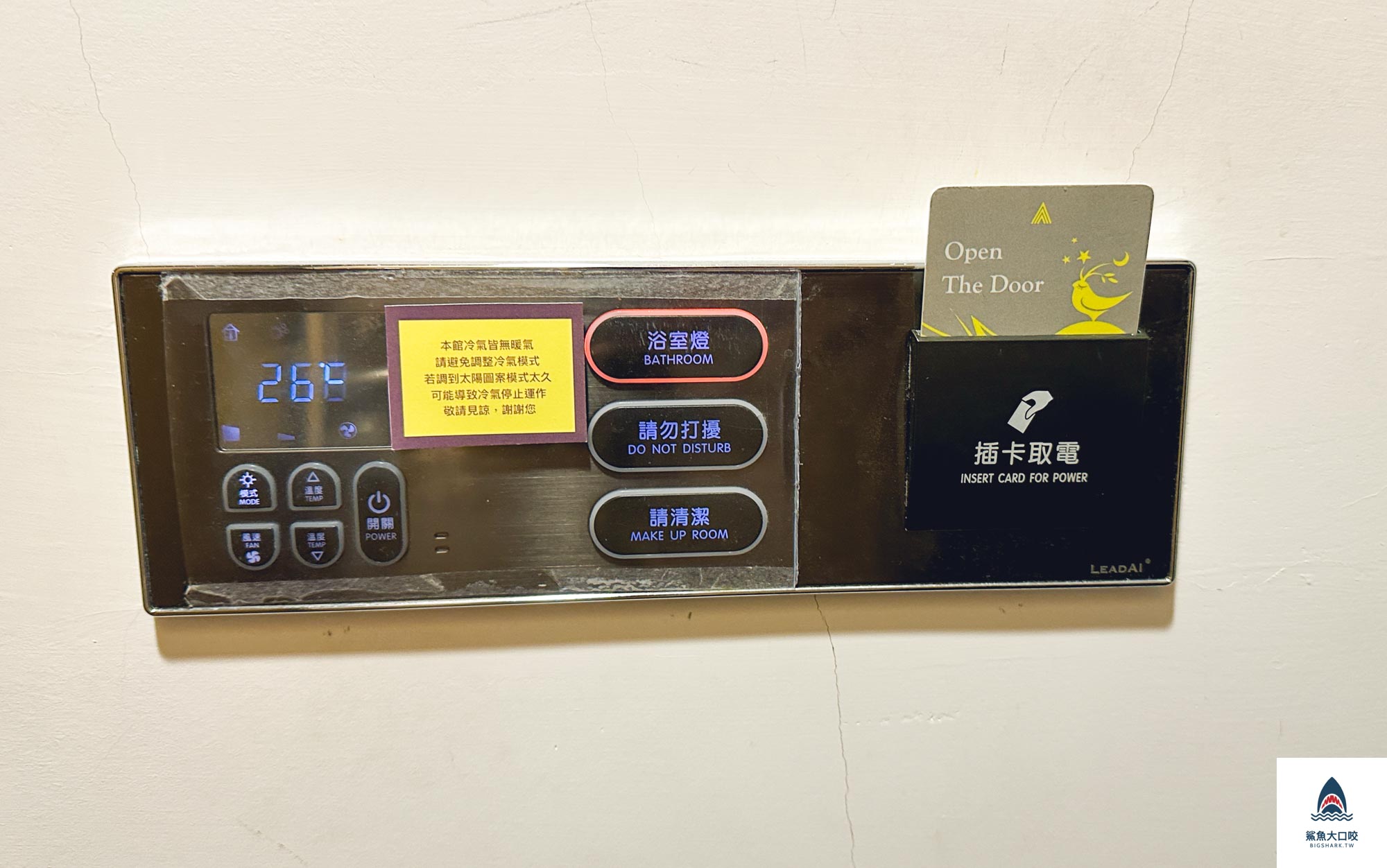 台中住宿推薦,逢甲住宿推薦,逢甲25行館,25行館介紹,台中旅店,台中平價旅館 @鯊魚大口咬 台中住宿推薦,逢甲住宿推薦,逢甲25行館,25行館介紹,台中旅店,台中平價旅館 @鯊魚大口咬