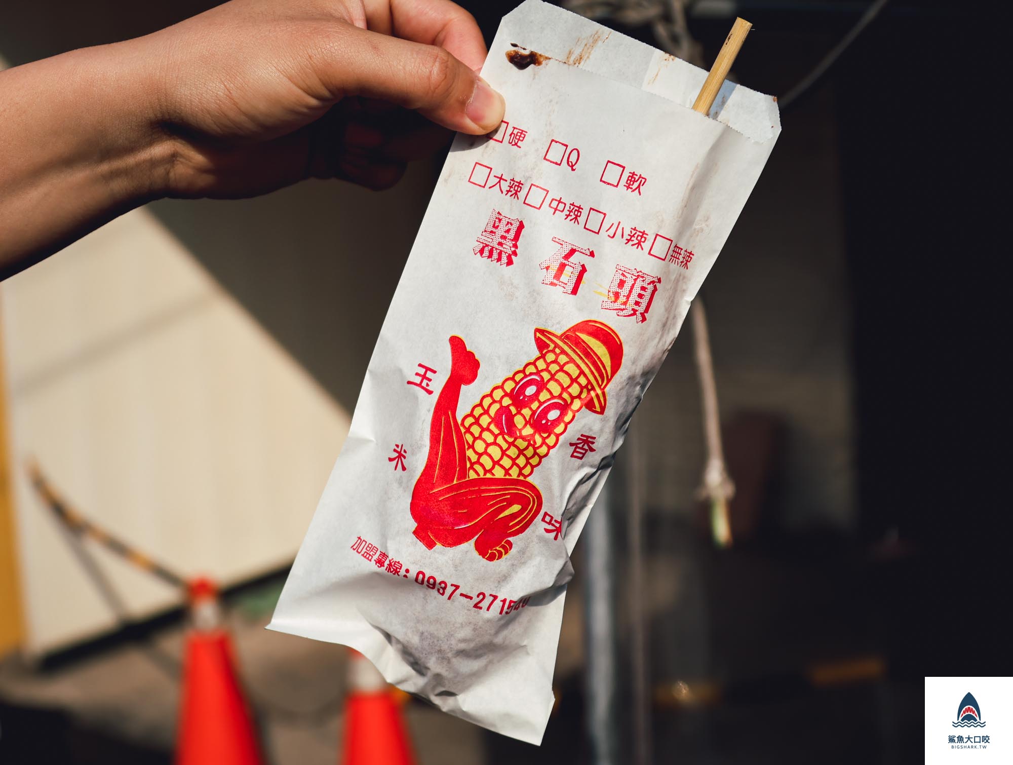 大甲黑石頭碳烤玉米,台中美食,大甲美食,台中烤玉米,大甲商圈,大甲蔣公路,大甲鎮瀾宮 @鯊魚大口咬 大甲黑石頭碳烤玉米,台中美食,大甲美食,台中烤玉米,大甲商圈,大甲蔣公路,大甲鎮瀾宮 @鯊魚大口咬