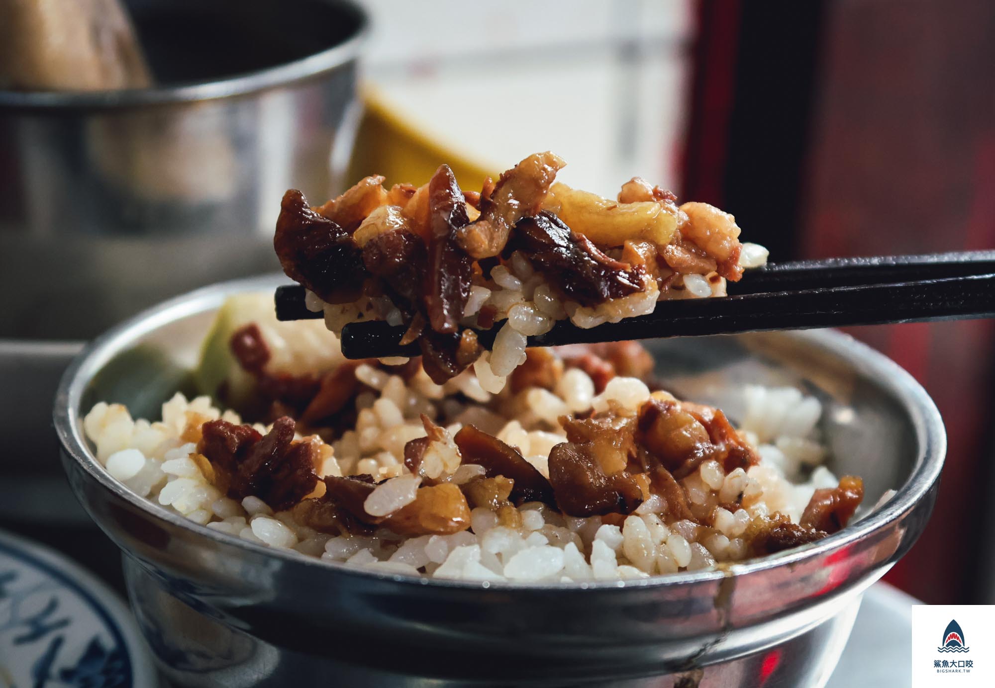 金峰滷肉飯,台北美食推薦,中正紀念堂美食,台北中正區,台北中正美食,台北小吃推薦 @鯊魚大口咬