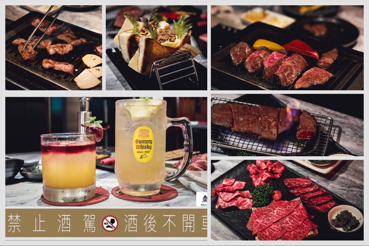 最肉餐酒館,最肉燒肉餐酒館菜單,台中美食推薦,台中餐廳推薦,台中餐酒館推薦,台中燒肉推薦,最肉燒肉餐酒館 @鯊魚大口咬 最肉餐酒館,最肉燒肉餐酒館菜單,台中美食推薦,台中餐廳推薦,台中餐酒館推薦,台中燒肉推薦,最肉燒肉餐酒館 @鯊魚大口咬