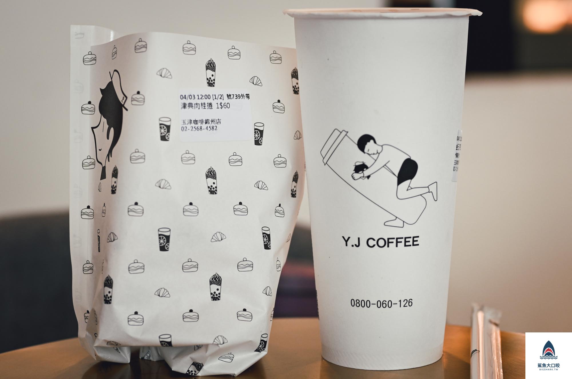 中山國小站咖啡,玉津咖啡,玉津咖啡菜單,Y.J coffee,桃園平價咖啡,連鎖咖啡,中山國小捷運站咖啡廳 @鯊魚大口咬 中山國小站咖啡,玉津咖啡,玉津咖啡菜單,Y.J coffee,桃園平價咖啡,連鎖咖啡,中山國小捷運站咖啡廳 @鯊魚大口咬