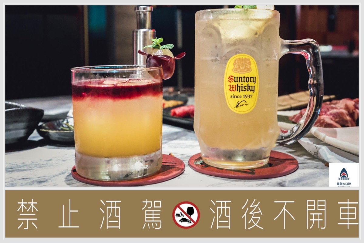 最肉餐酒館,最肉燒肉餐酒館菜單,台中美食推薦,台中餐廳推薦,台中餐酒館推薦,台中燒肉推薦,最肉燒肉餐酒館 @鯊魚大口咬 最肉餐酒館,最肉燒肉餐酒館菜單,台中美食推薦,台中餐廳推薦,台中餐酒館推薦,台中燒肉推薦,最肉燒肉餐酒館 @鯊魚大口咬