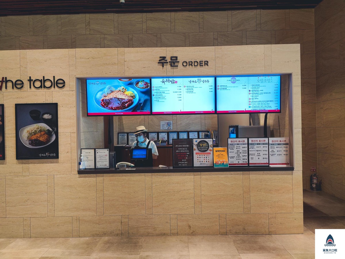 挑嘴小食堂,韓國汗蒸幕推薦,汗蒸幕,韓國汗蒸幕,韓國必去汗蒸幕,首爾汗蒸幕,韓國自由行,首爾兒童景點,韓國高陽商場,韓國兒童景點,首爾必吃汗蒸幕,高陽汗蒸幕,高陽汗蒸幕價位,AQUA FIELD汗蒸幕,高陽汗蒸幕價格,首爾景點推薦,高陽汗蒸幕怎麼去,Aquafield汗蒸幕,高陽汗蒸幕票卷,Starfield高陽商場 @鯊魚大口咬
