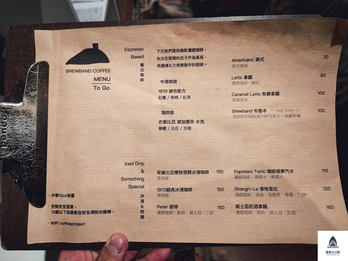 大甲咖啡,台中咖啡,大甲咖啡店,大甲咖啡廳,大甲甜點,布魯本咖啡,布魯本咖啡菜單,布魯本咖啡老闆,布魯本咖啡千層蛋糕,布魯本咖啡甜點 @鯊魚大口咬 大甲咖啡,台中咖啡,大甲咖啡店,大甲咖啡廳,大甲甜點,布魯本咖啡,布魯本咖啡菜單,布魯本咖啡老闆,布魯本咖啡千層蛋糕,布魯本咖啡甜點 @鯊魚大口咬