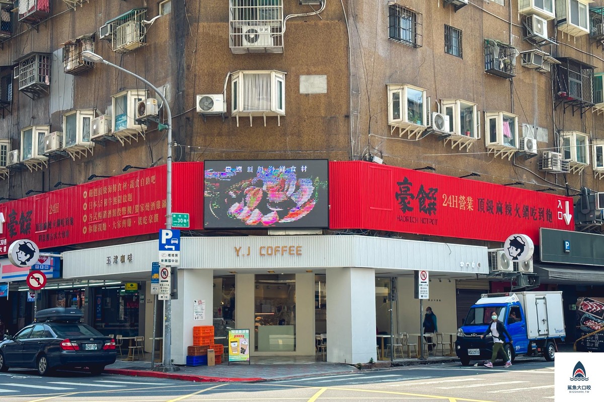 中山國小站咖啡,玉津咖啡,玉津咖啡菜單,Y.J coffee,桃園平價咖啡,連鎖咖啡,中山國小捷運站咖啡廳 @鯊魚大口咬 中山國小站咖啡,玉津咖啡,玉津咖啡菜單,Y.J coffee,桃園平價咖啡,連鎖咖啡,中山國小捷運站咖啡廳 @鯊魚大口咬