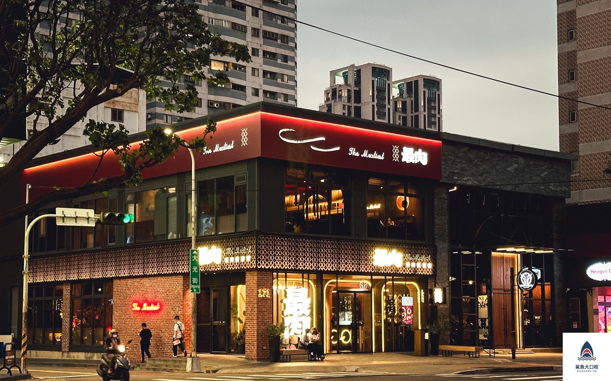 最肉燒肉餐酒館,最肉餐酒館,最肉燒肉餐酒館菜單,台中美食推薦,台中餐廳推薦,台中餐酒館推薦,台中燒肉推薦 @鯊魚大口咬