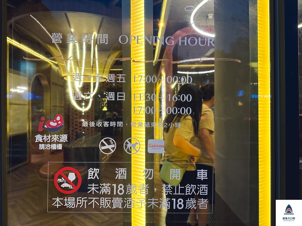 最肉餐酒館,最肉燒肉餐酒館菜單,台中美食推薦,台中餐廳推薦,台中餐酒館推薦,台中燒肉推薦,最肉燒肉餐酒館 @鯊魚大口咬 最肉餐酒館,最肉燒肉餐酒館菜單,台中美食推薦,台中餐廳推薦,台中餐酒館推薦,台中燒肉推薦,最肉燒肉餐酒館 @鯊魚大口咬