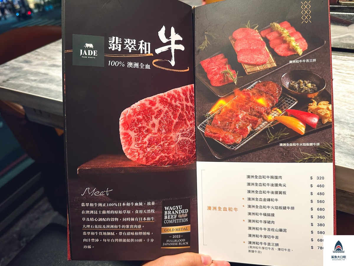 最肉餐酒館,最肉燒肉餐酒館菜單,台中美食推薦,台中餐廳推薦,台中餐酒館推薦,台中燒肉推薦,最肉燒肉餐酒館 @鯊魚大口咬 最肉餐酒館,最肉燒肉餐酒館菜單,台中美食推薦,台中餐廳推薦,台中餐酒館推薦,台中燒肉推薦,最肉燒肉餐酒館 @鯊魚大口咬
