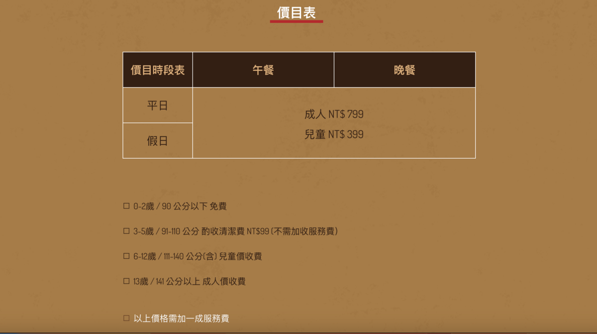 台中美食,台中牛排,台中吃到飽,台中牛排館 @鯊魚大口咬