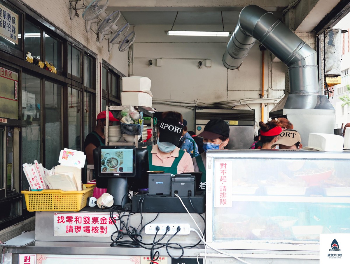 老向的店營業時間,北平路,老向的店,北平路小吃,北平路美食,台中北屯區美食,台中麵店老向的店,老向的店菜單,北屯,老向的店地址,老向的店電話 @鯊魚大口咬
