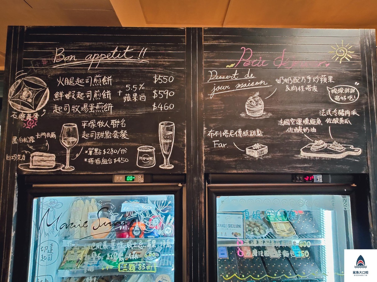 台中法式,台中美術館附近美食,國美館附近美食,美術館附近美食,台中早午餐,西蒙奶奶法國家鄉廚房,台中法式早午餐,台中歐法料理,台中歐法早午餐,台中歐法食材 @鯊魚大口咬 台中法式,台中美術館附近美食,國美館附近美食,美術館附近美食,台中早午餐,西蒙奶奶法國家鄉廚房,台中法式早午餐,台中歐法料理,台中歐法早午餐,台中歐法食材 @鯊魚大口咬