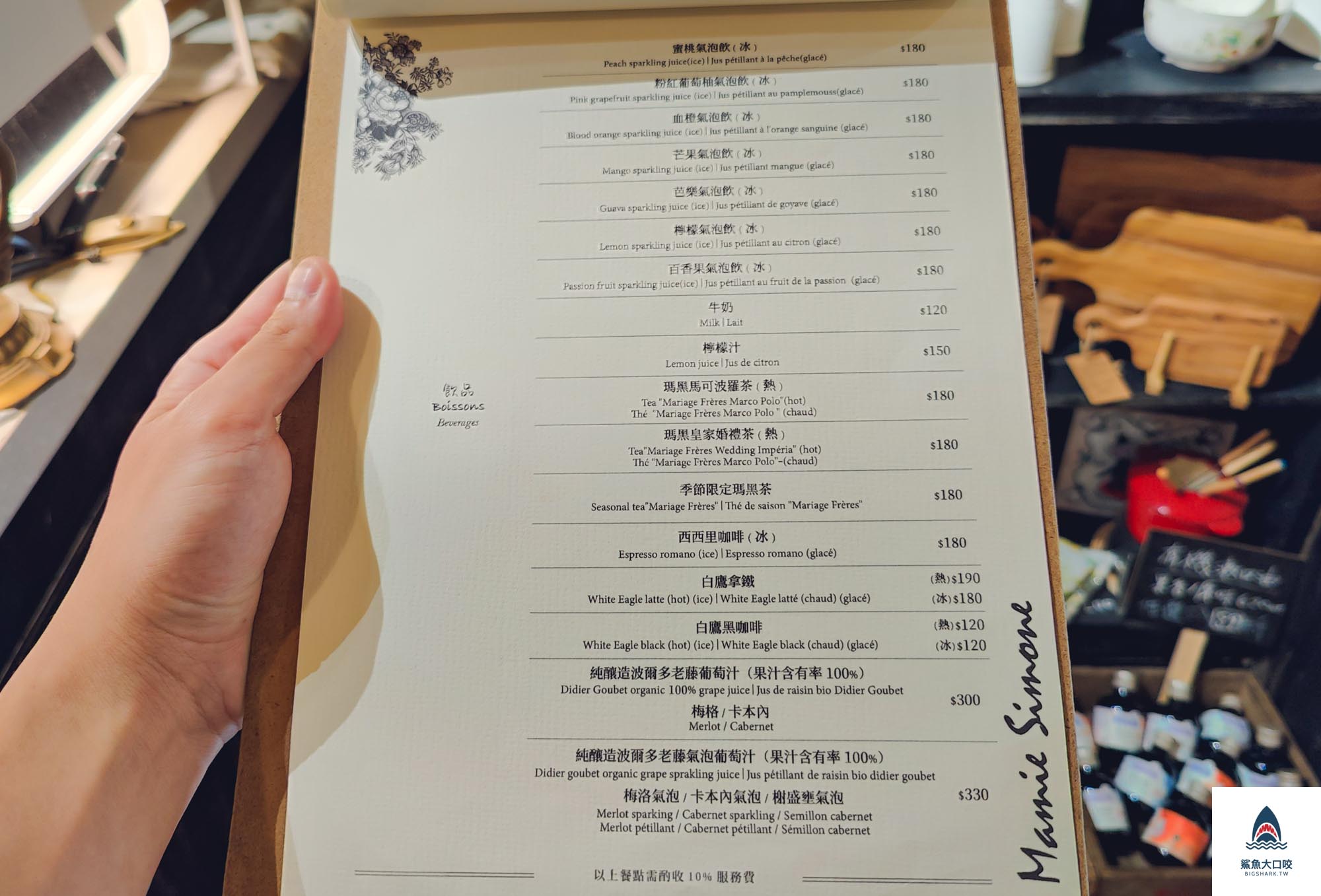 台中法式,台中美術館附近美食,國美館附近美食,美術館附近美食,台中早午餐,西蒙奶奶法國家鄉廚房,台中法式早午餐,台中歐法料理,台中歐法早午餐,台中歐法食材 @鯊魚大口咬 台中法式,台中美術館附近美食,國美館附近美食,美術館附近美食,台中早午餐,西蒙奶奶法國家鄉廚房,台中法式早午餐,台中歐法料理,台中歐法早午餐,台中歐法食材 @鯊魚大口咬