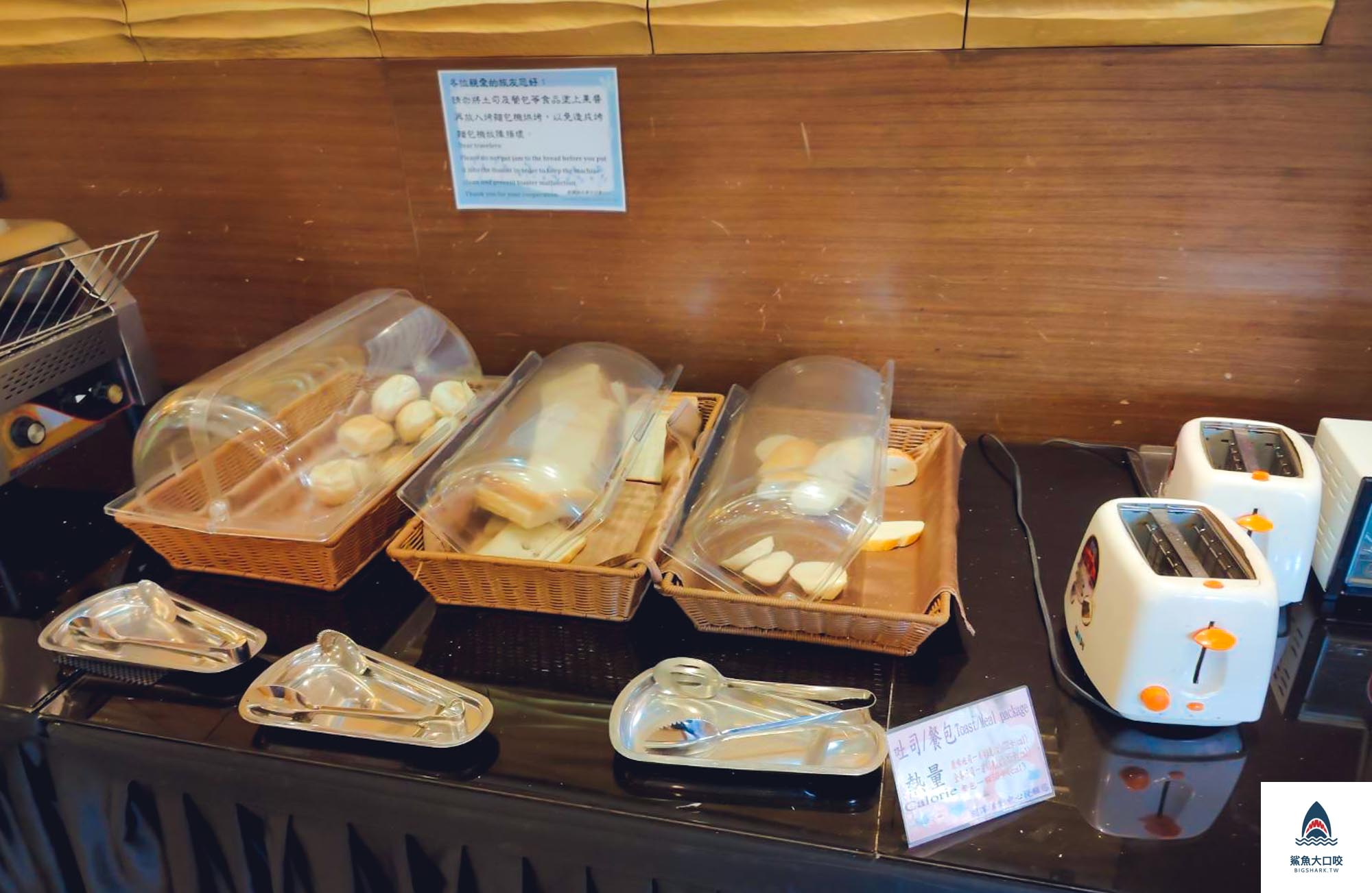劍潭青年會館,台北住宿推薦,士林住宿推薦,劍潭住宿推薦 @鯊魚大口咬 劍潭青年會館,台北住宿推薦,士林住宿推薦,劍潭住宿推薦 @鯊魚大口咬