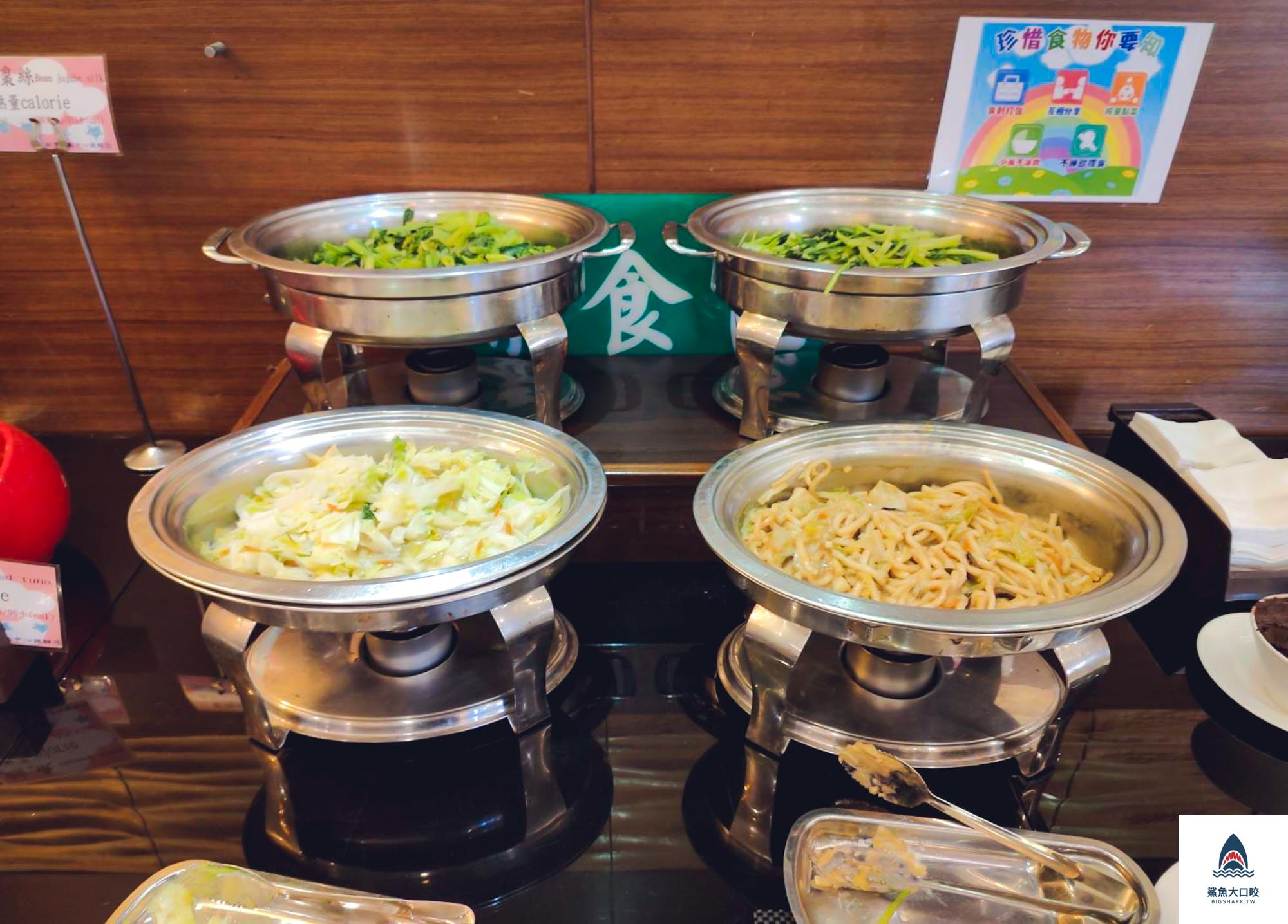 劍潭青年會館,台北住宿推薦,士林住宿推薦,劍潭住宿推薦 @鯊魚大口咬 劍潭青年會館,台北住宿推薦,士林住宿推薦,劍潭住宿推薦 @鯊魚大口咬