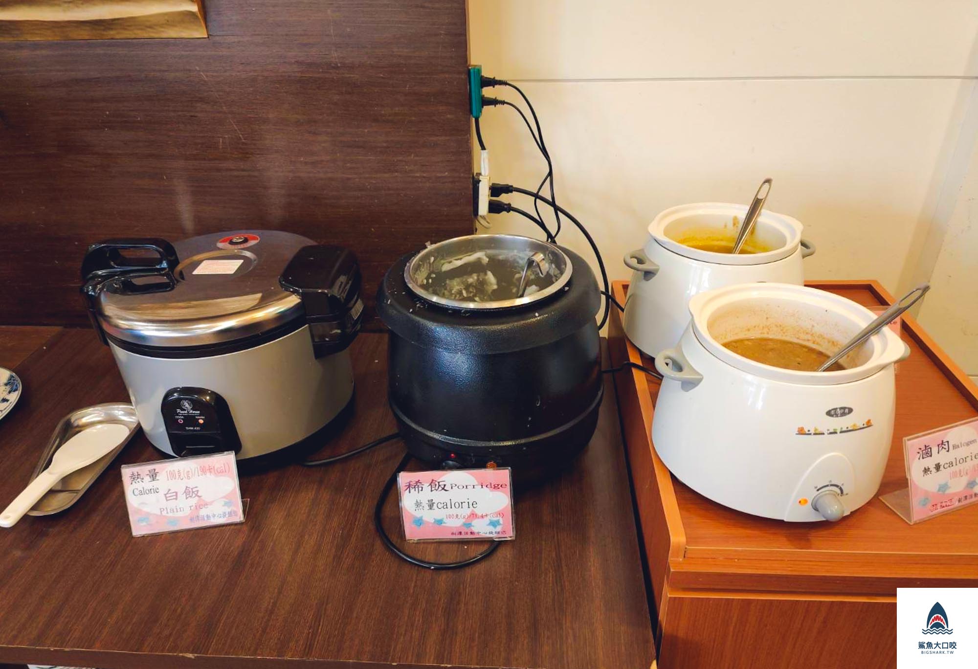 劍潭青年會館,台北住宿推薦,士林住宿推薦,劍潭住宿推薦 @鯊魚大口咬 劍潭青年會館,台北住宿推薦,士林住宿推薦,劍潭住宿推薦 @鯊魚大口咬