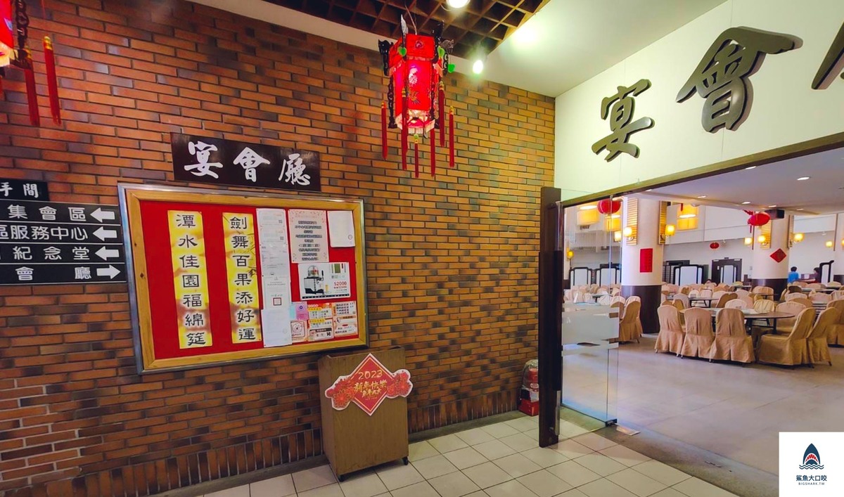 劍潭青年會館,台北住宿推薦,士林住宿推薦,劍潭住宿推薦 @鯊魚大口咬 劍潭青年會館,台北住宿推薦,士林住宿推薦,劍潭住宿推薦 @鯊魚大口咬