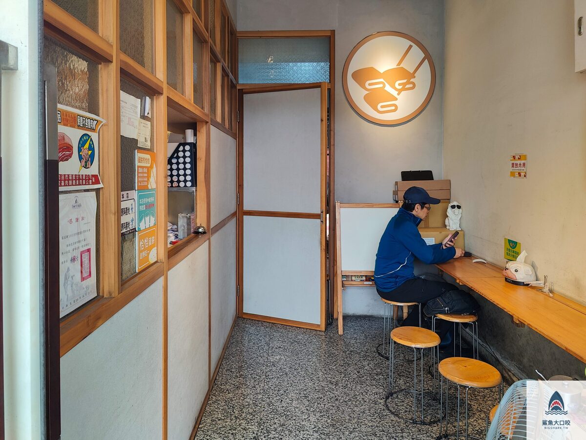 5米3,沙鹿蛋餅推薦,粉漿蛋餅推薦,五米三粉漿蛋餅,沙鹿粉漿蛋餅,粉漿蛋餅,五米三,5米3粉漿蛋餅 @鯊魚大口咬