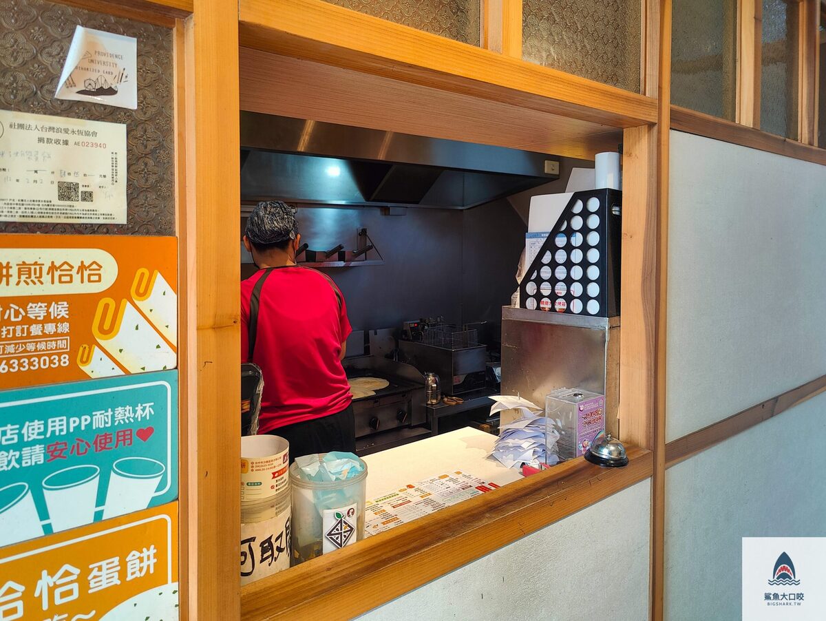 5米3,沙鹿蛋餅推薦,粉漿蛋餅推薦,五米三粉漿蛋餅,沙鹿粉漿蛋餅,粉漿蛋餅,五米三,5米3粉漿蛋餅 @鯊魚大口咬